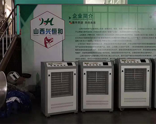 電磁熱風機-電磁熱風機報價-興恒和電子科技