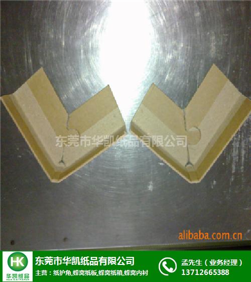 包裝紙護角生產廠家-華凱紙品(在線咨詢)-西藏包裝紙護角