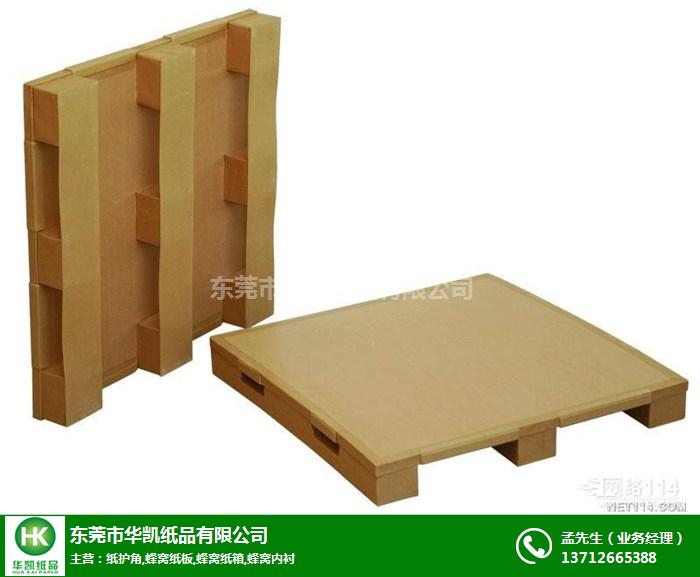 紙棧板廠家批發|華凱紙品(在線咨詢)|東莞紙棧板