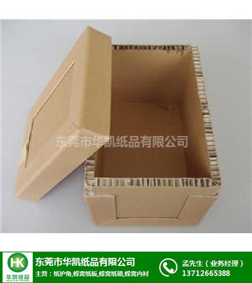 華凱紙品公司(圖)-蜂窩紙板箱價格-蜂窩紙板箱