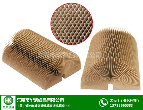 華凱紙品公司(圖)-蜂窩紙芯生產廠家-陜西蜂窩紙芯