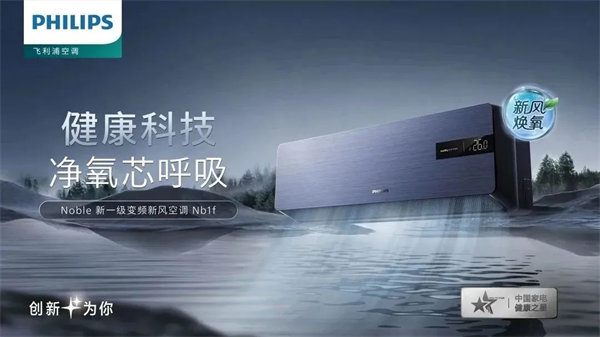 天津Classic系列变频空调Cb2价格-华瑞通达