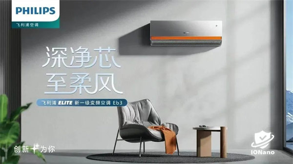 天津Classic系列变频空调Cb6价格-天津华瑞通达公司