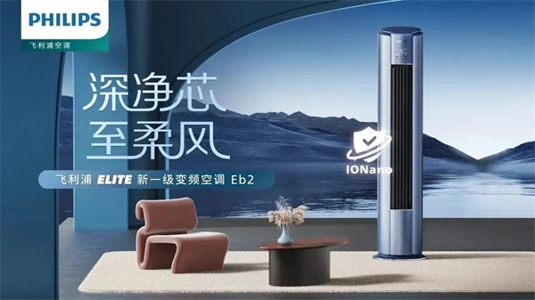 天津Classic系列变频空调Cb5报价-华瑞通达