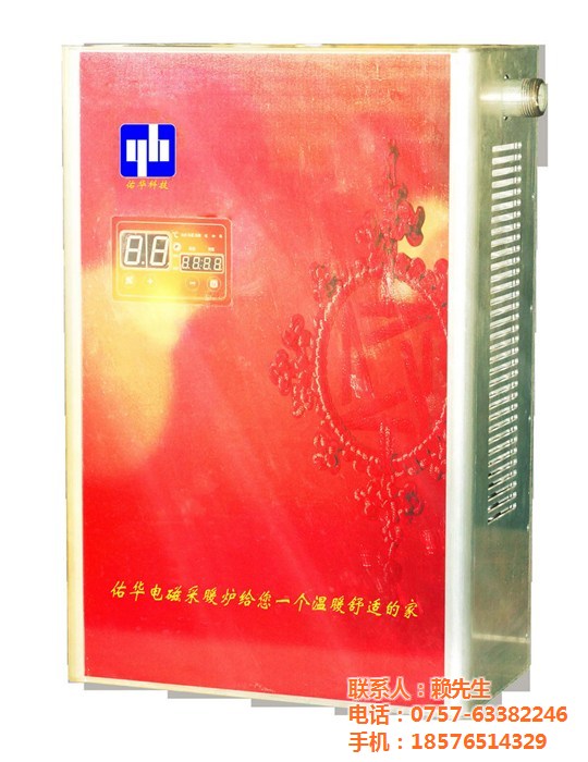 佑華電子88(圖)-反應釜電磁加熱器-電磁加熱器