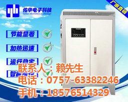 电磁加热器-50kw电磁加热器-佑华电子专业