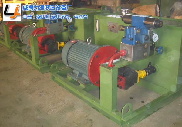 台湾液压系统厂家-平台液压系统厂家-力建液压缸