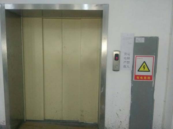 六安载货电梯-合肥永安节能静音-载货电梯尺寸