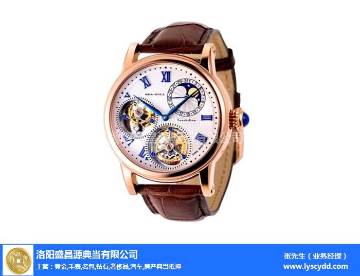 【盛昌源典当行】-洛阳二手手表交易市场，江诗丹顿手表抵押回收