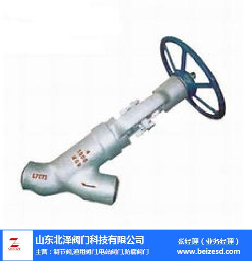 高溫高壓截止閥生產-北澤閥門科技公司-貴陽高溫高壓截止閥