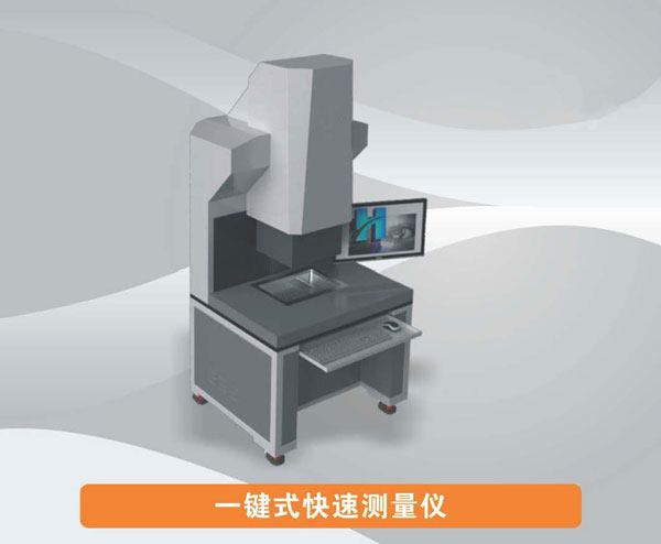 南川区测量仪-一键测量仪-重庆礼之鑫科(多图)