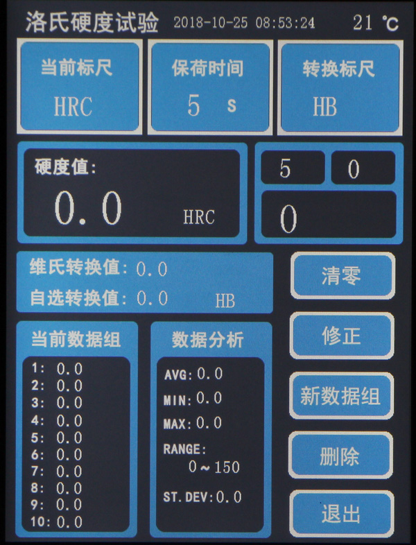 垫江硬度计-礼之鑫科技有限公司-布氏硬度计