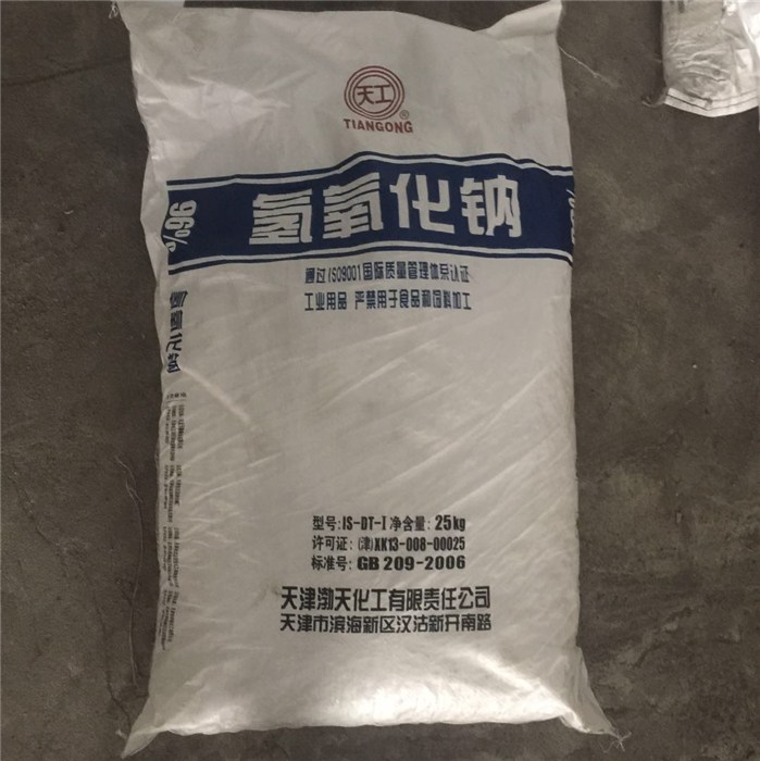 蓝洋化工-现货供应(图)-工业片碱公司-宁波工业片碱