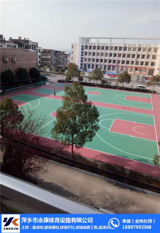 硅pu球场、永康体育设施、萍乡硅pu球场