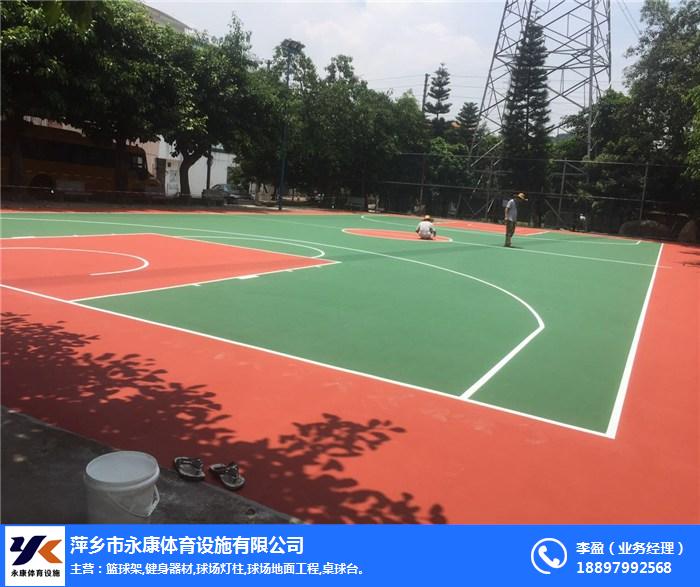 永康体育设施(图)|湘潭市硅pu球场|硅pu球场