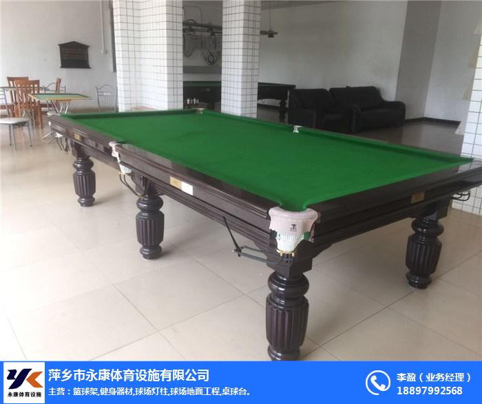 鹰潭市桌球台乒乓球台|永康体育设施|桌球台乒乓球台