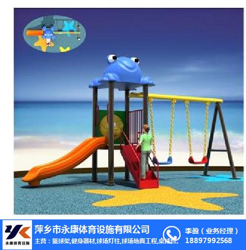 儿童滑梯,湘潭市儿童滑梯,永康体育设施(优质商家)