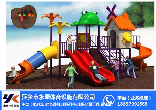 萍乡市儿童组合滑梯安装-永康体育设施-儿童组合滑梯安装