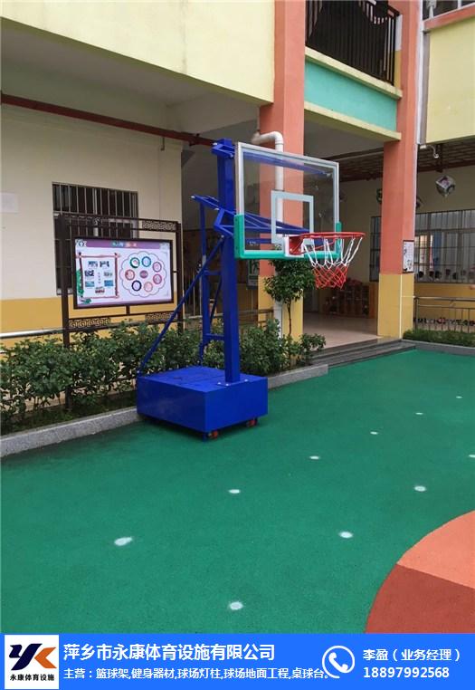 篮球架-永康体育设施-萍乡市篮球架