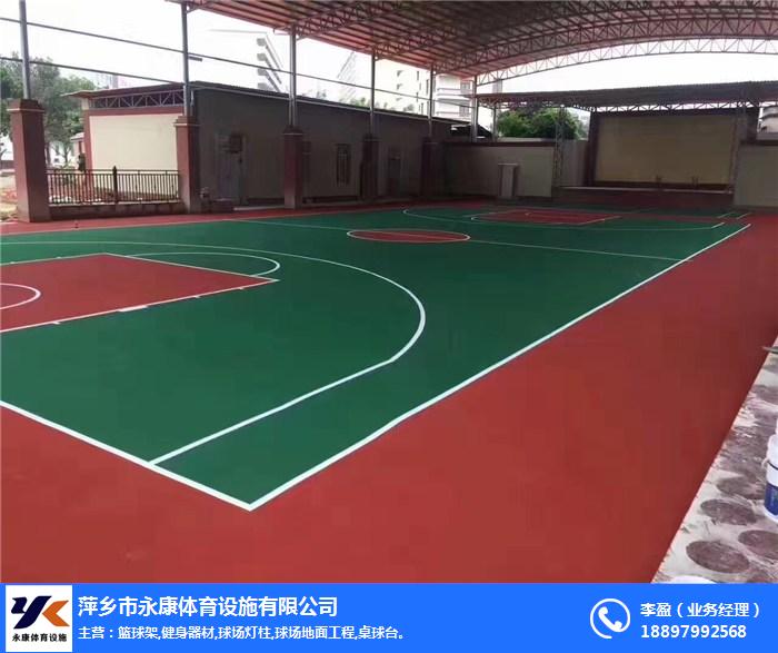 丙烯酸球场施工-永康体育设施-萍乡市丙烯酸球场施工
