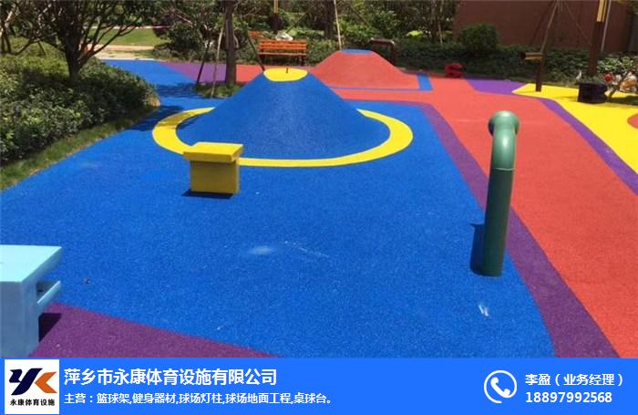 萍乡地面工程-永康体育儿童游乐设施