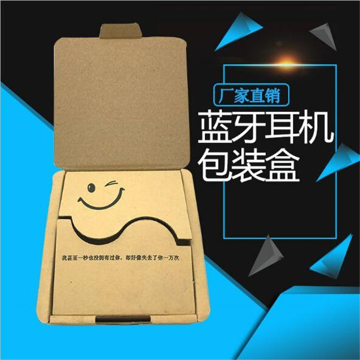 坪山彩盒包装-胜和印刷(在线咨询)-手机彩盒包装