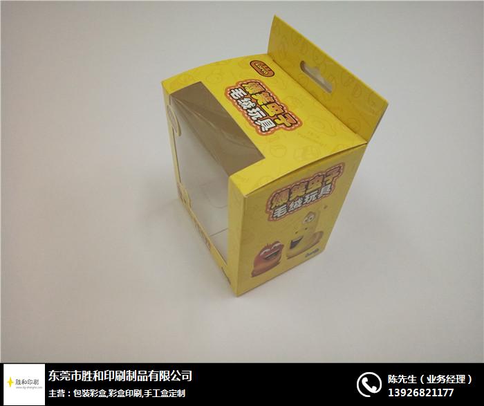 东莞儿童玩具盒-胜和印刷-儿童玩具盒厂家