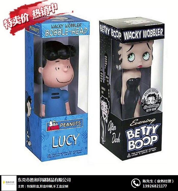 玩具包装盒厂家-胜和印刷制品有限公司-佛山玩具包装盒