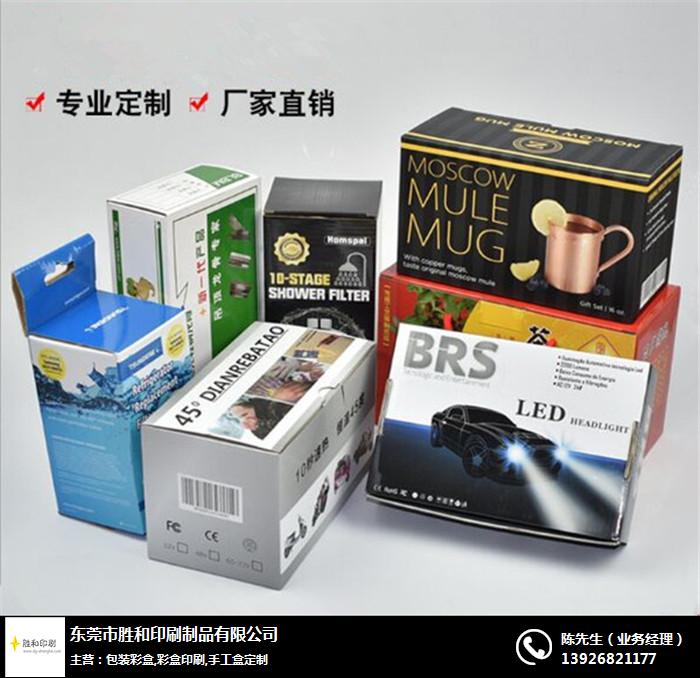 胜和印刷制品有限公司(图)-益智玩具包装盒-广州玩具包装盒
