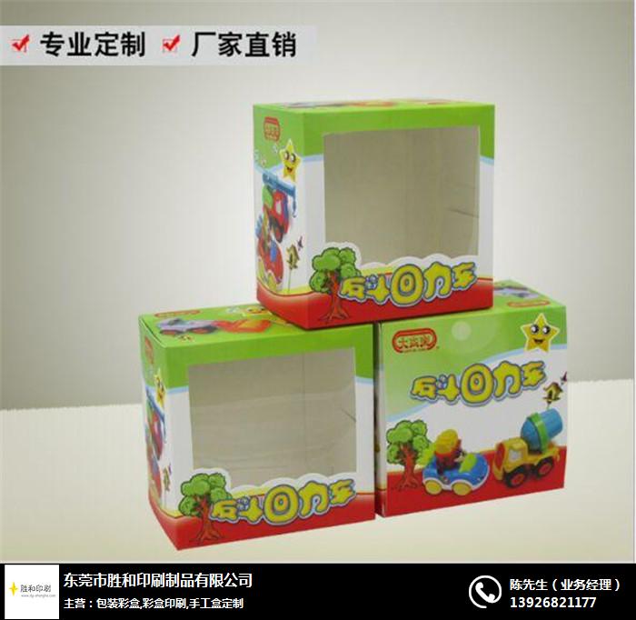 中堂玩具彩盒-胜和印刷-玩具彩盒设计