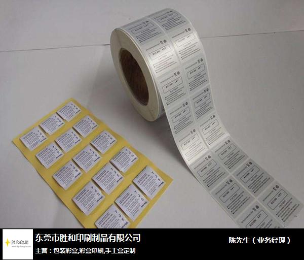 不干胶贴纸厂家-大岭山不干胶贴纸-胜和印刷制品(查看)