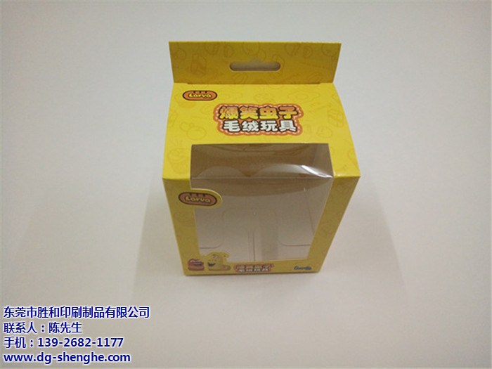 茶壶包装盒|包装盒|东莞胜和印刷制品(查看)