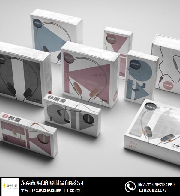 包装盒-东莞市胜和印刷制品-面霜包装盒