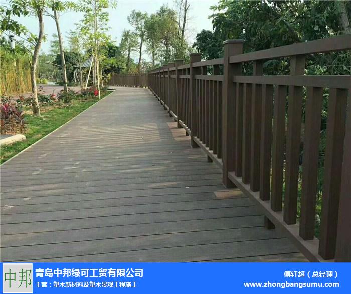 青岛中邦木塑(图)-木塑护栏生产商-木塑护栏