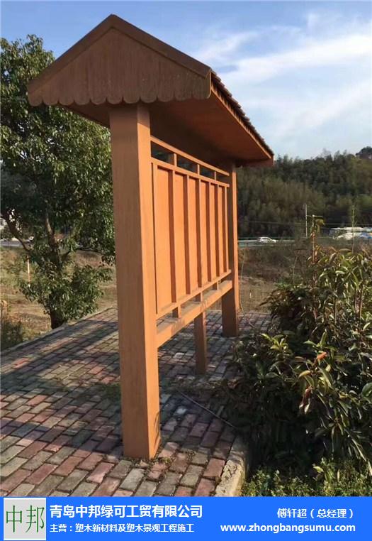 平度木塑护栏-木塑护栏工厂直销-青岛中邦