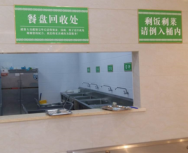芜湖食堂承包-大学食堂承包-海氏惠杰-食材卫生