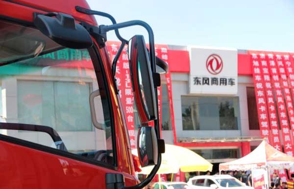 东风天锦、同豪汽车(在线咨询)、东风天锦汽车