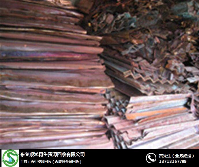 废铜回收价格,顺鸿资源回收(在线咨询),中山废铜