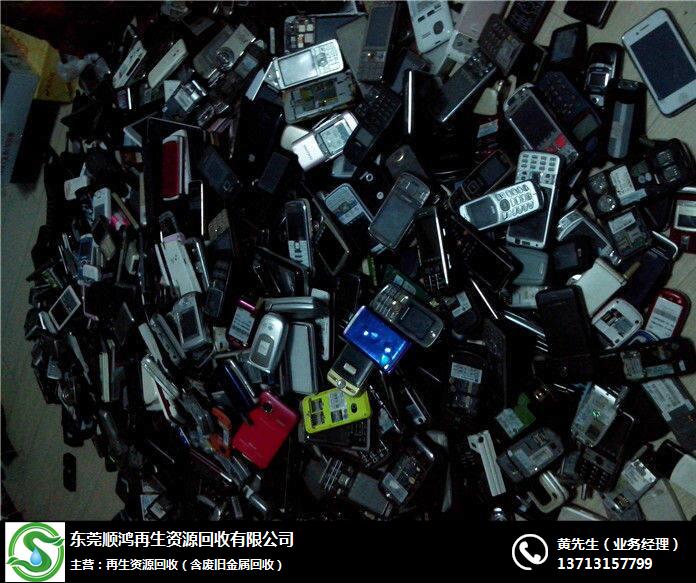 惠州电池片回收-顺鸿资源回收(在线咨询)