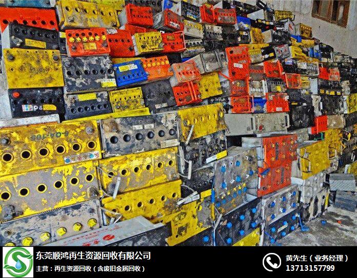 深圳废电池-废电池回收价格-顺鸿资源回收(推荐商家)