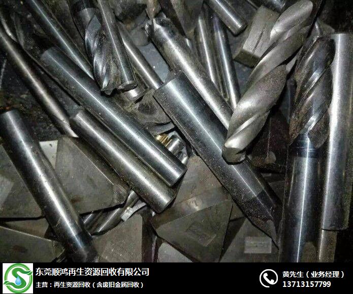 废钨钢高价回收, 顺鸿资源回收,广州废钨钢