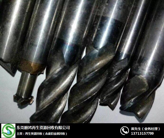 惠州废钨钢-顺鸿资源回收(在线咨询)-废钨钢回收哪家好