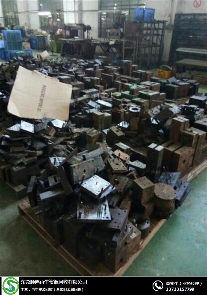 废铁回收门店-广州废铁回收- 顺鸿再生资源回收