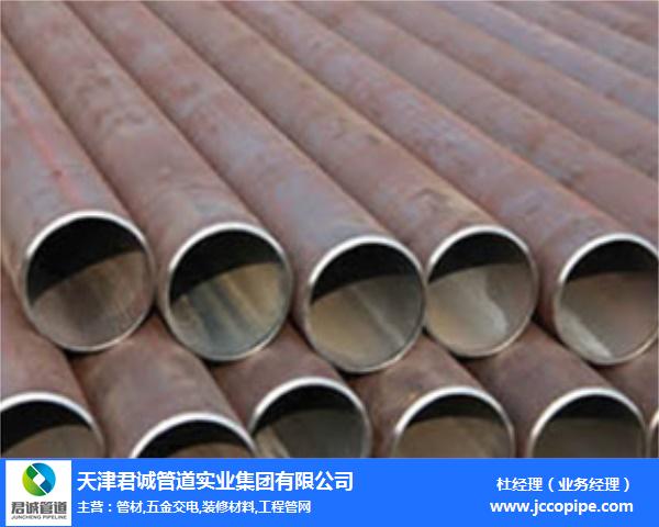 无缝钢管多少钱一吨-天津君诚管道实业集团-北京无缝钢管