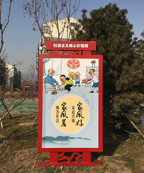 党建标牌-太原天河标识公司-山西党建标牌