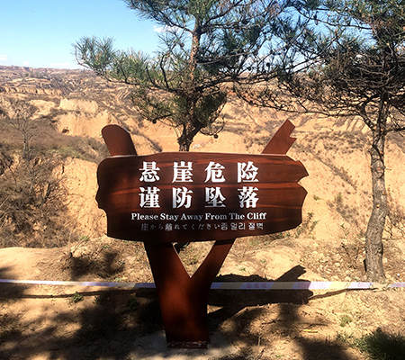 山西標識-太原天河標識(推薦商家)-山西標識哪家好