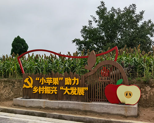 太原村名标牌-太原村名标牌公司-太原天河标识有限公司