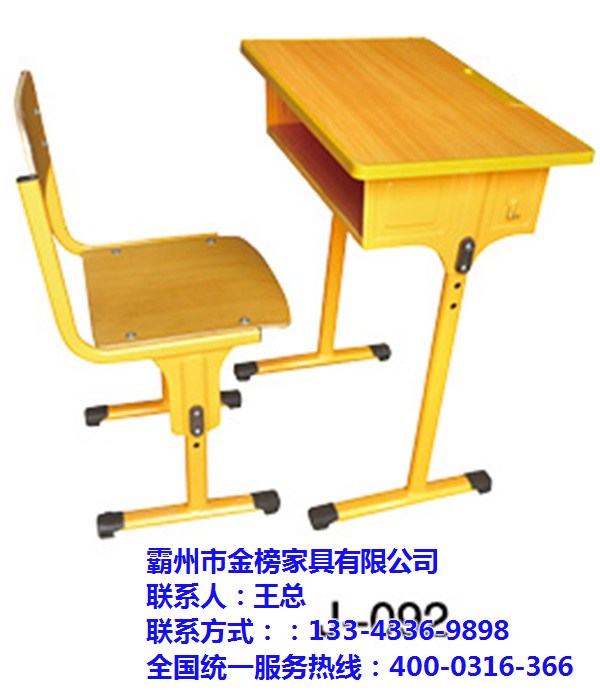 课桌椅,金榜家具(优质商家),霸州课桌椅哪家强