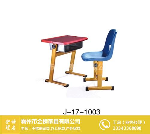 青島教室課桌椅-金榜家具(推薦商家)-教室課桌椅生產商