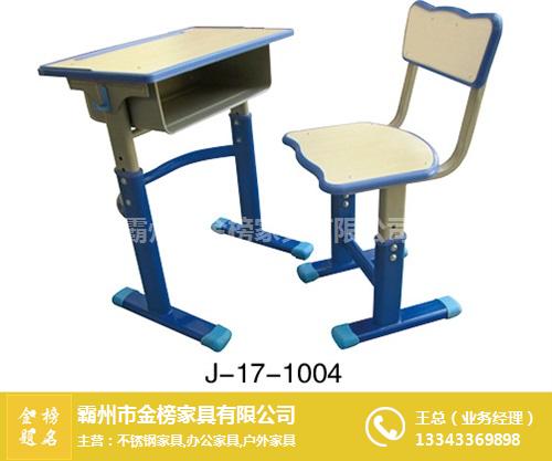 濟寧教室課桌椅-金榜家具(在線咨詢)-教室課桌椅生產廠